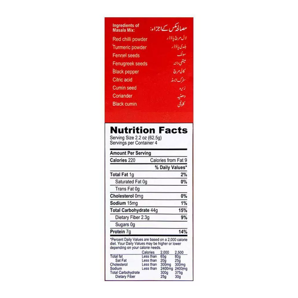 Bake Parlor Achari Macaroni 250Gm Box