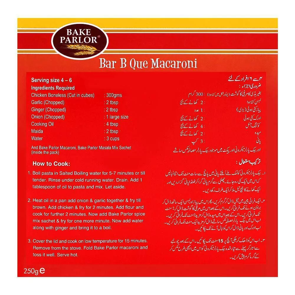 Bake Parlor Bbq Macaroni 250Gm Box