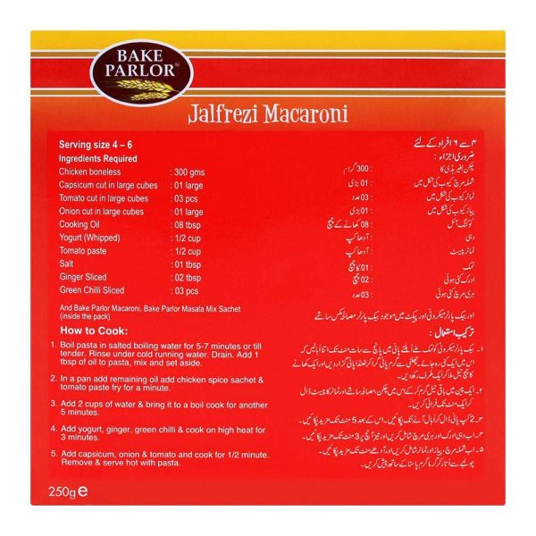 Bake Parlor Jalfrezi Macaroni 250gm Box