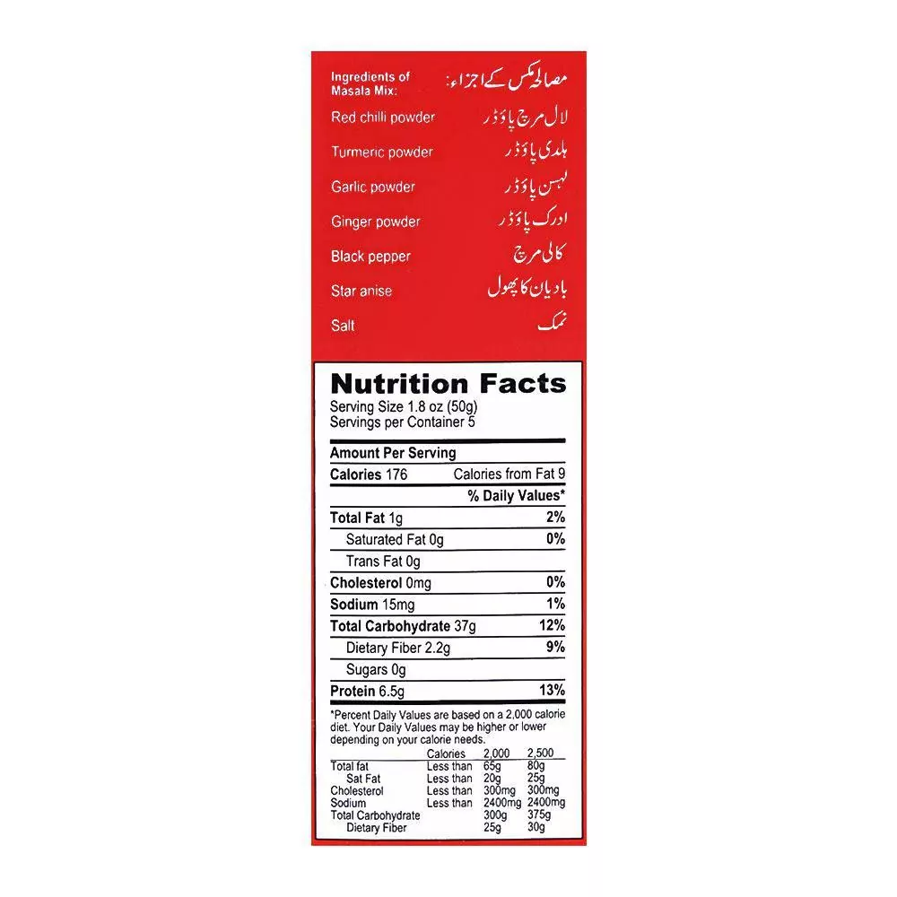 Bake Parlor Jalfrezi Macaroni 250Gm Box