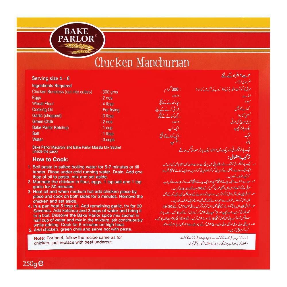 Bake Parlor Macaroni Chicken Manchurian 250Gms A