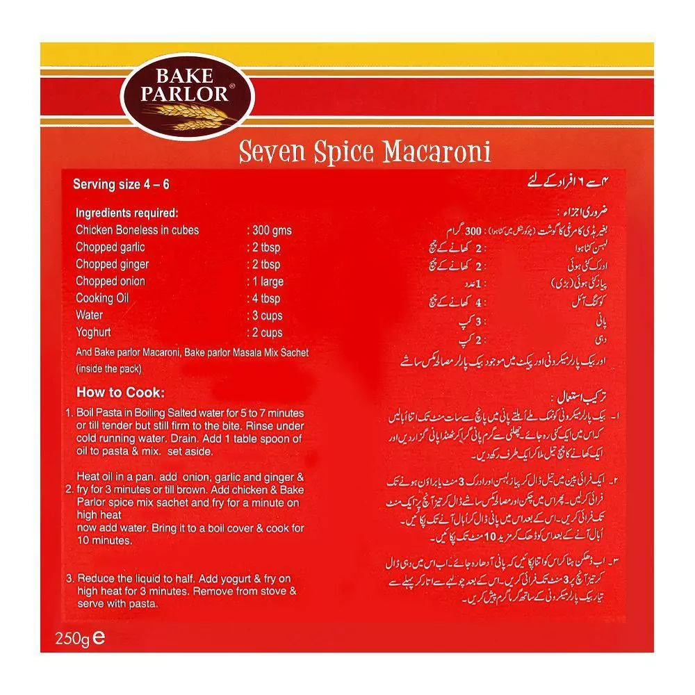 Bake Parlor Seven Spice Macaroni 250Gm Box