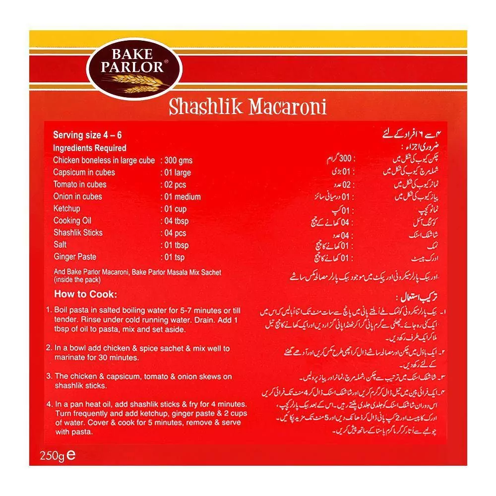 Bake Parlor Shashlik Macaroni 250Gm Box A