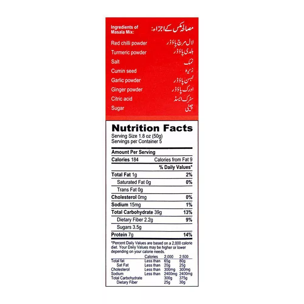 Bake Parlor Shashlik Macaroni 250Gm Box