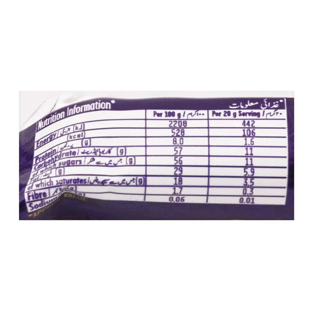 Cadbury Dairy Milk Bubbly Chocolate, 20Gms