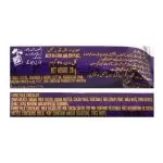 Cadbury Dairy Milk Bubbly Chocolate, 20gms