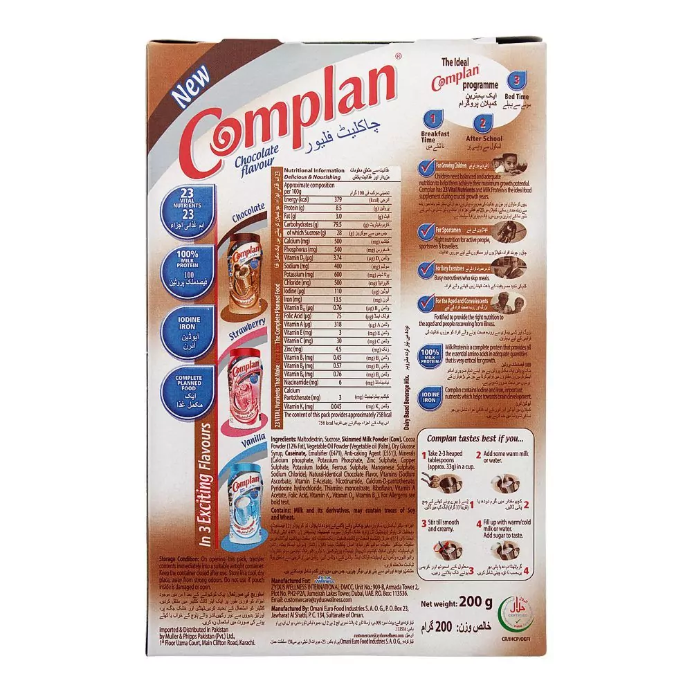 Complan Chocolate Flavour 200G A