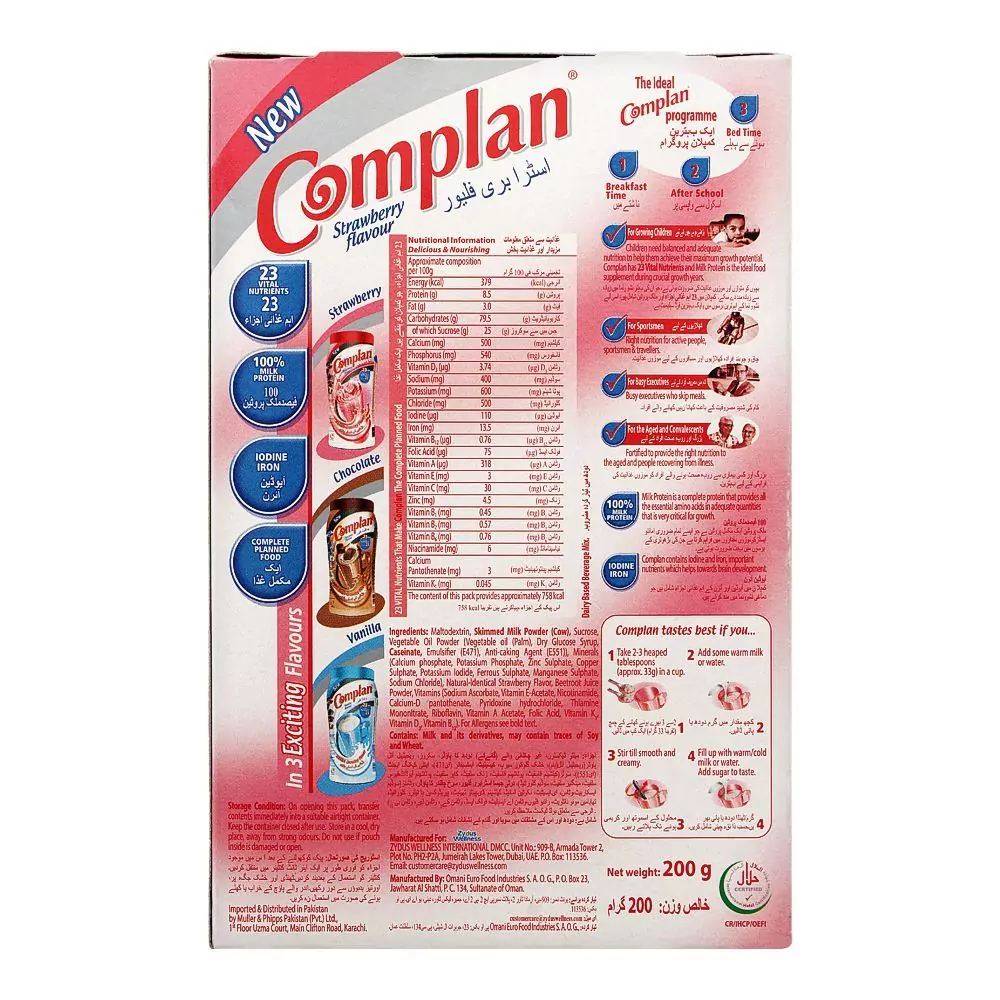 Complan Strawberry Flavour, 200G