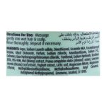 Dabur Vatika Moisture Treatment Shampoo, Almond & Honey 200ml