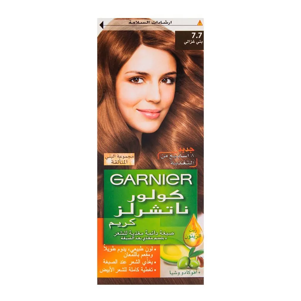 Garnier Color Natural Hair Color 7.7