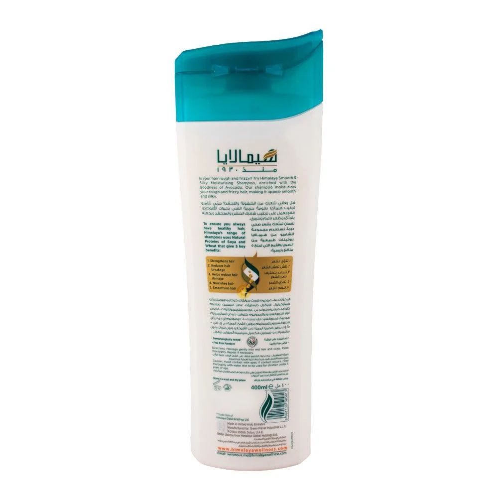 Himalaya Smooth &Amp; Silky Moisturizing Shampoo 400Ml