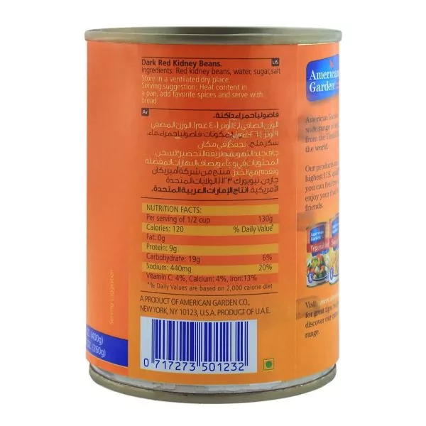 Kidney Beans Dark Red Tin, 400g