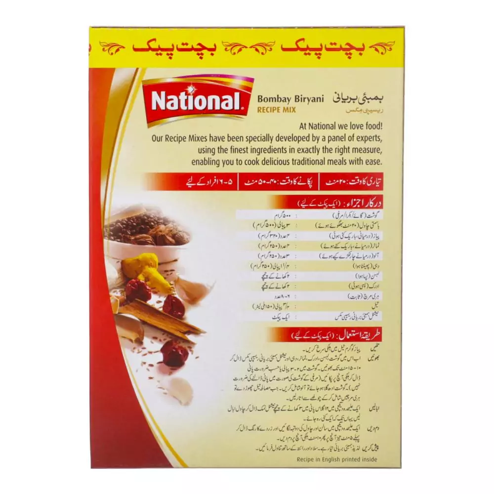 National Bombay Biryani Recipe Mix