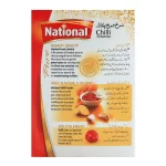 National Chilly Powder 200gms