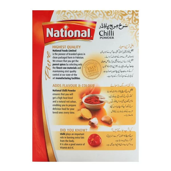 National Chilly Powder 200gms