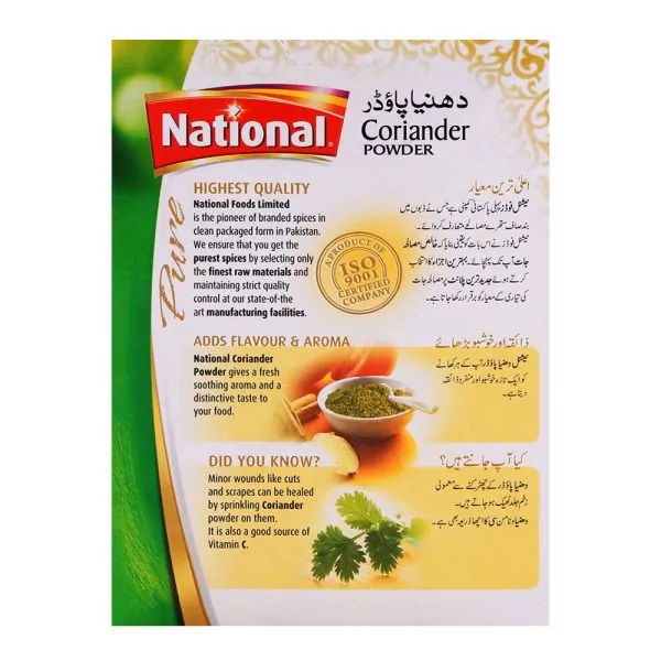 National Coriander Powder