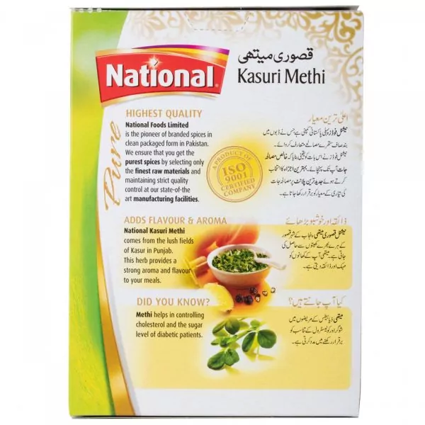 National Kasuri Methi