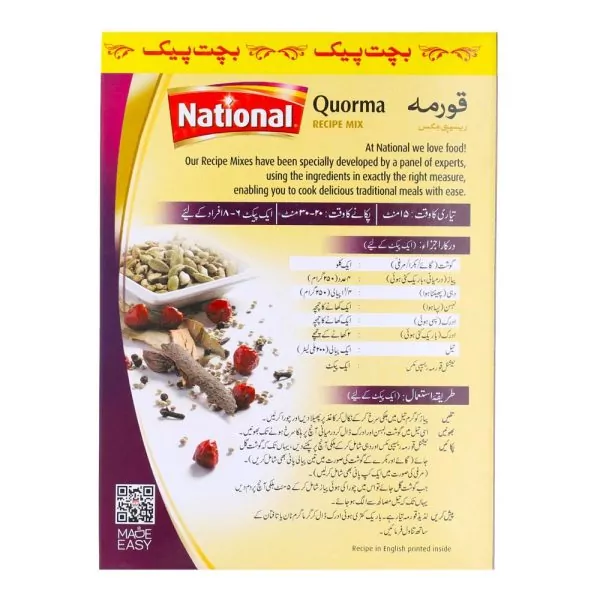 National Quorma Recipe Mix Masala