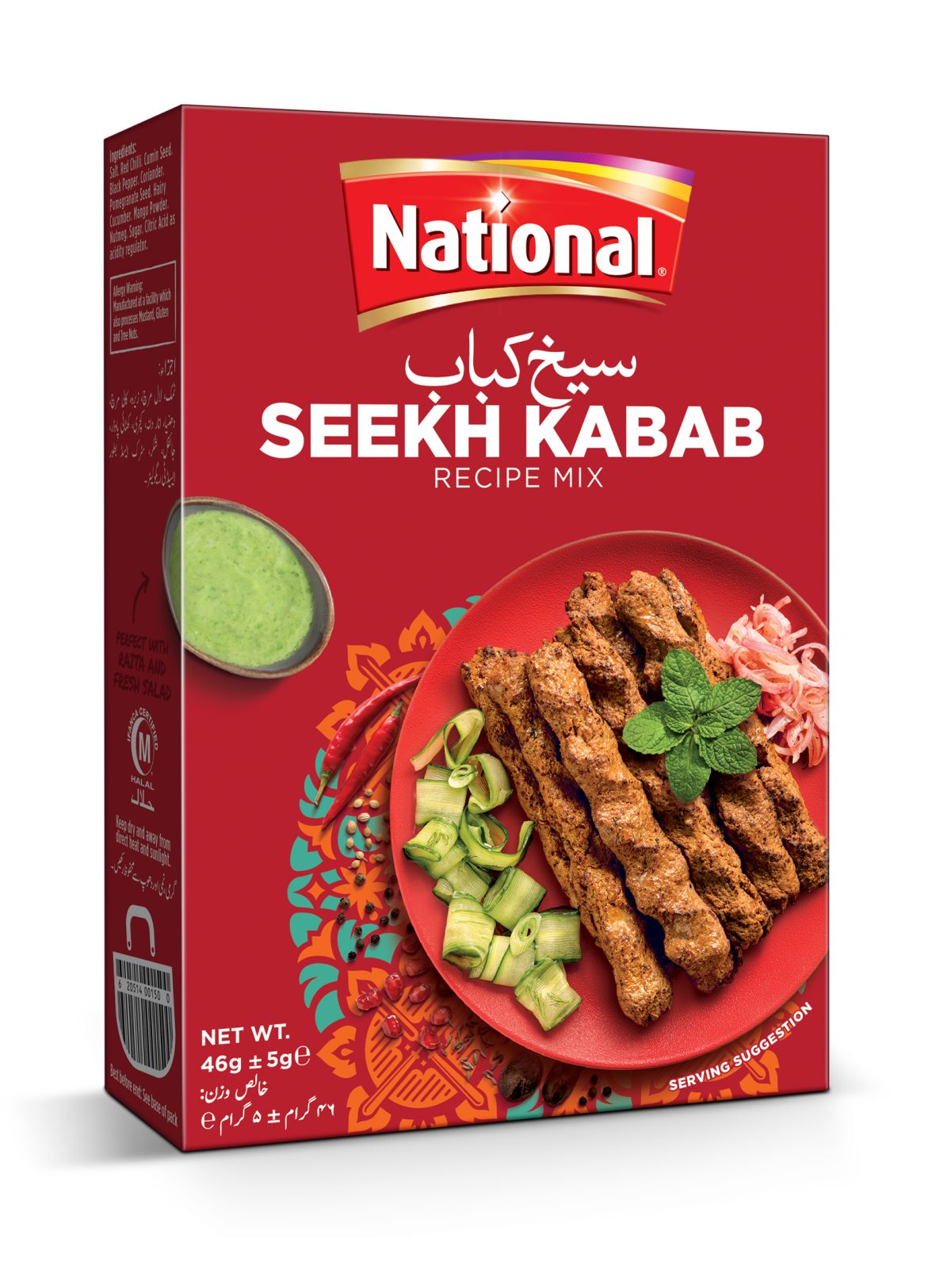 National Seekh Kabab Recipe Mix