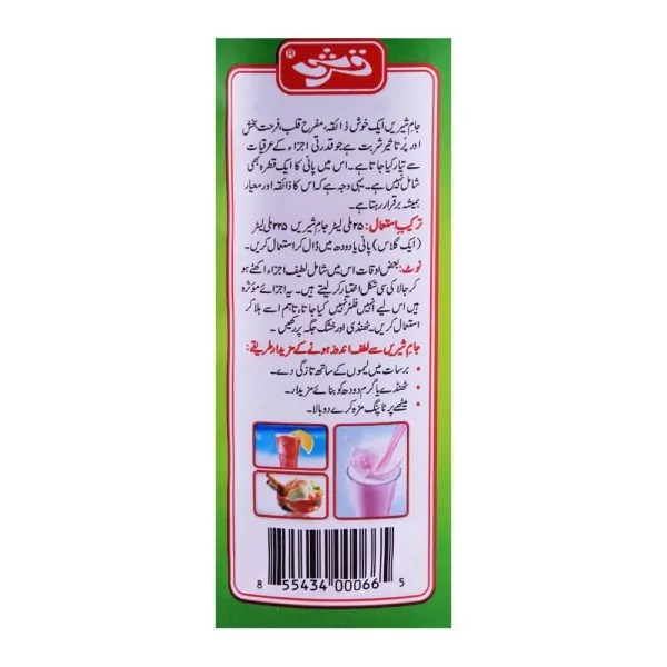 Qarshi Jam-E-Shirin 1500ml