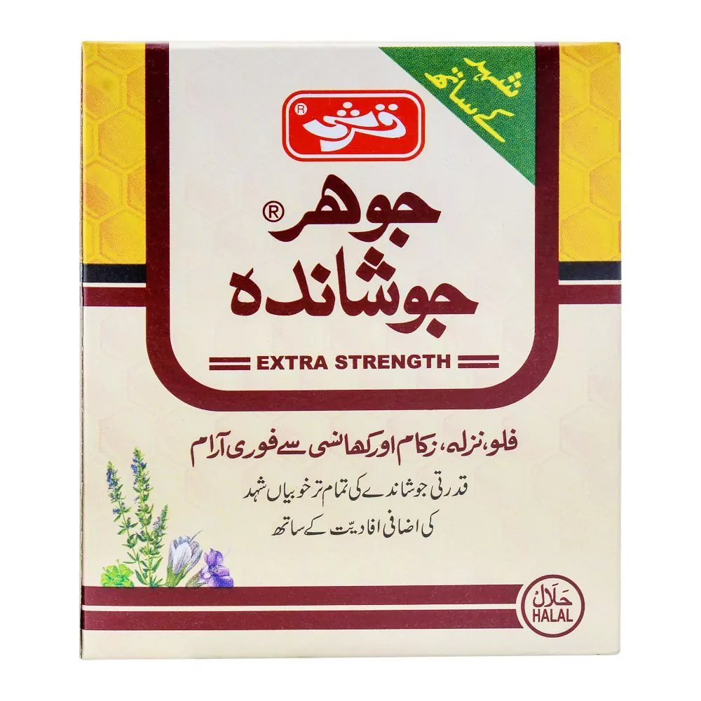 Qarshi Johar Joshanda Honey Flavour Sachets A