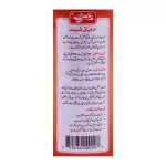 Qarshi Sharbat-E-Sandaleen, 800ml