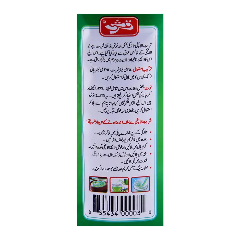 Qarshi Sharbat Elaichi 800Ml A