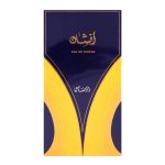 Rasasi Afshan Perfume 100ml
