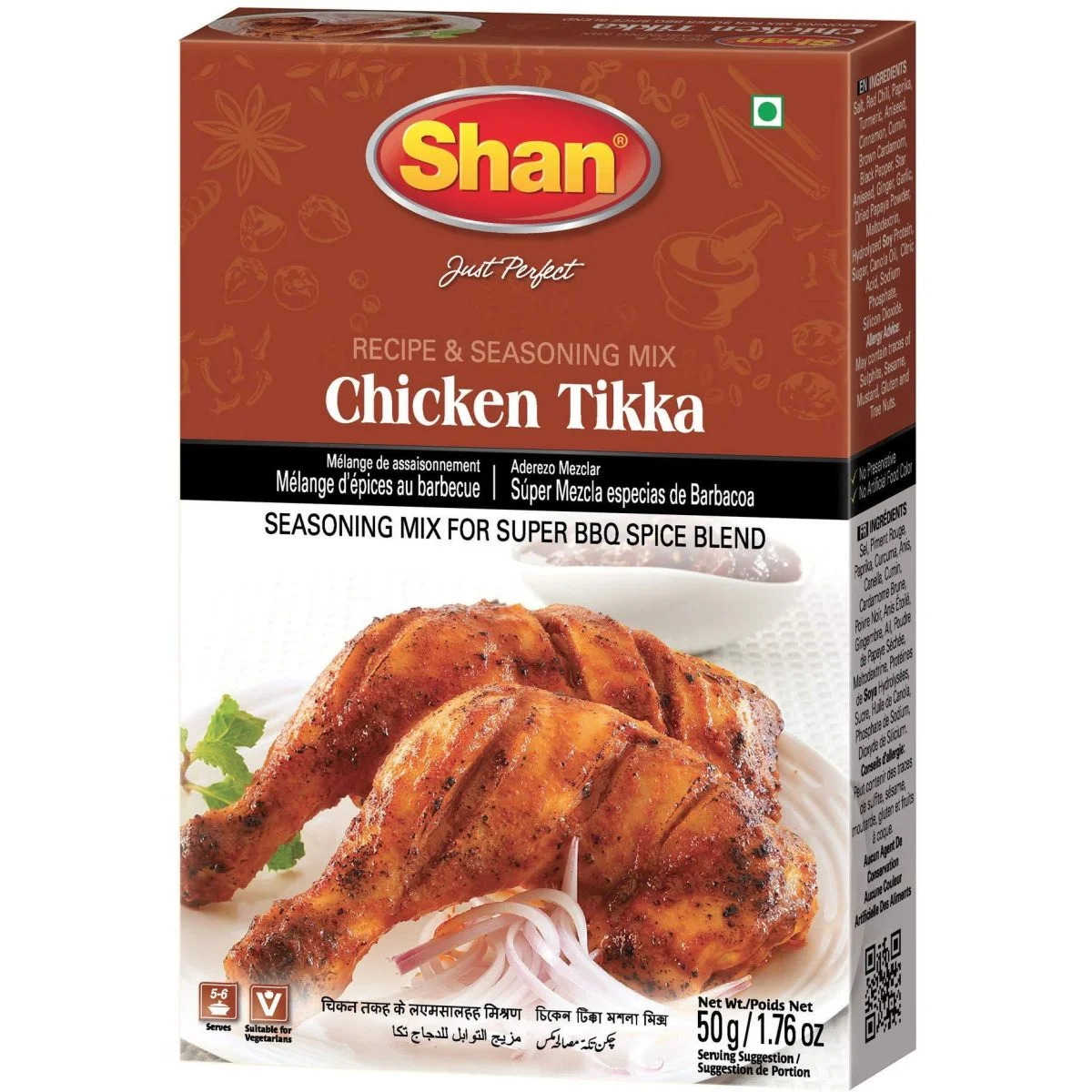 Shan Chicken Tikka Masala – 50Gms