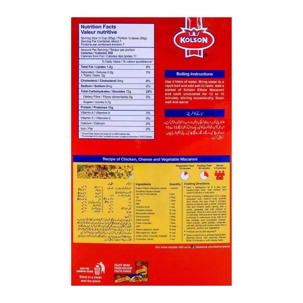 kolson Macaroni Elbow 400gms Box