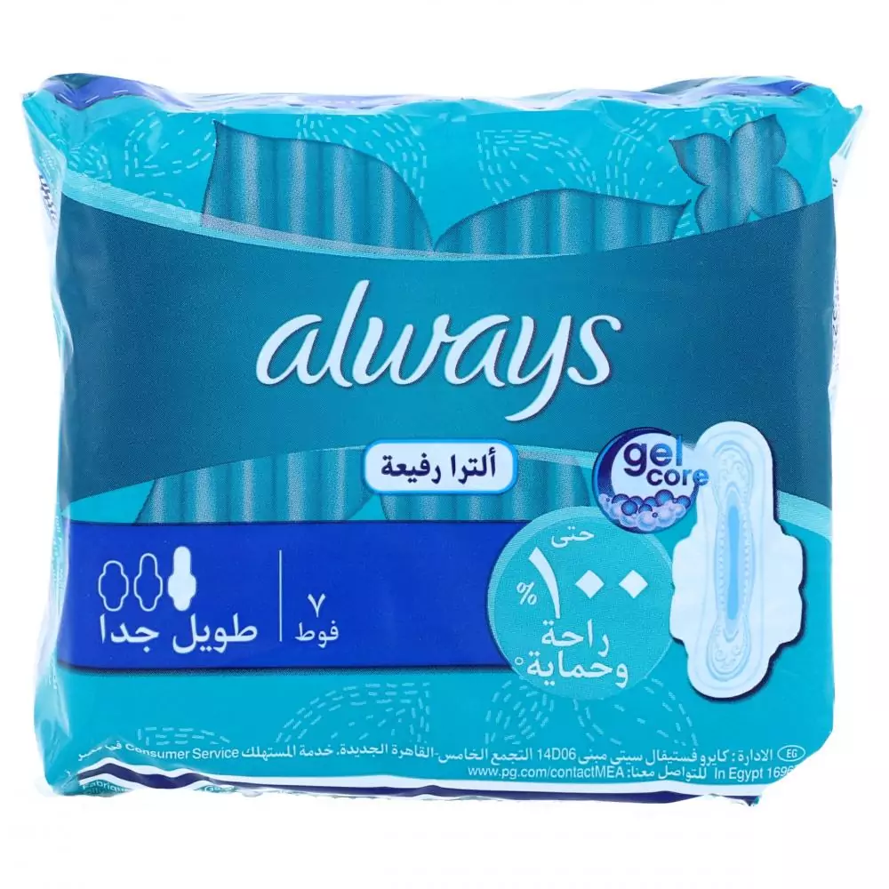 Always Pads Extra Long 7Pcs A 1