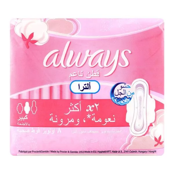 Always Pads Ultra Thin Long 8pcs