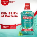 Colgate Plax Fresh Mint Mouthwash 250ml Basic