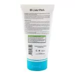 Cute Plus White Series Intensive Lightening Scrub 150ml