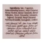 Enchanteur Alluring Talcum Powder, 250g