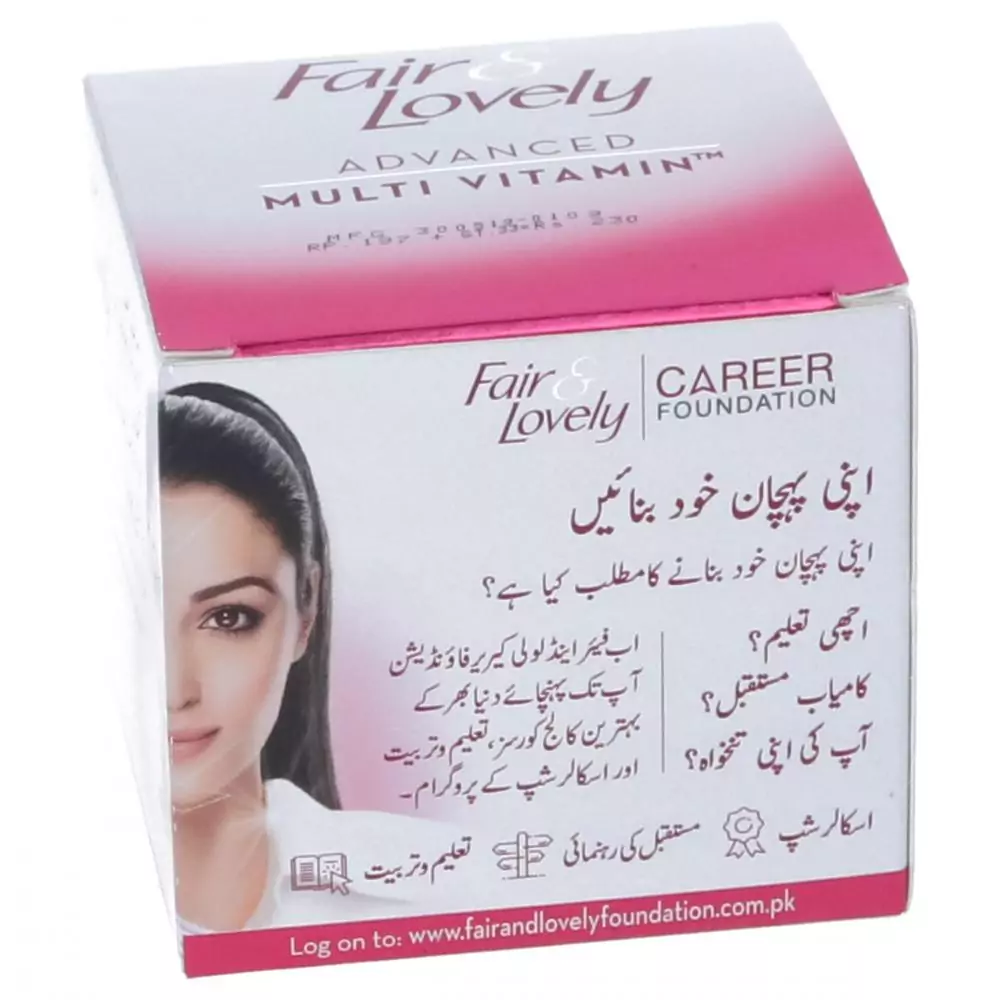 Fair And Lovely Is Now Glow And Lovely 70Ml Jar B