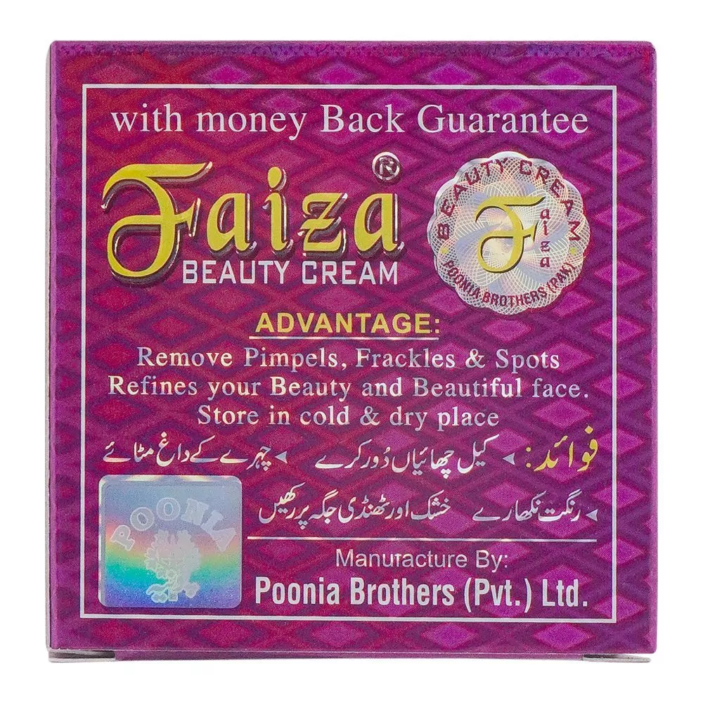 Faiza Beauty Cream, 25G