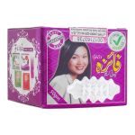 Faiza Beauty Cream, 50g