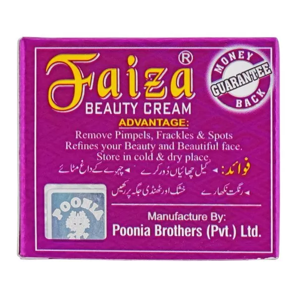 Faiza Beauty Cream, 50g