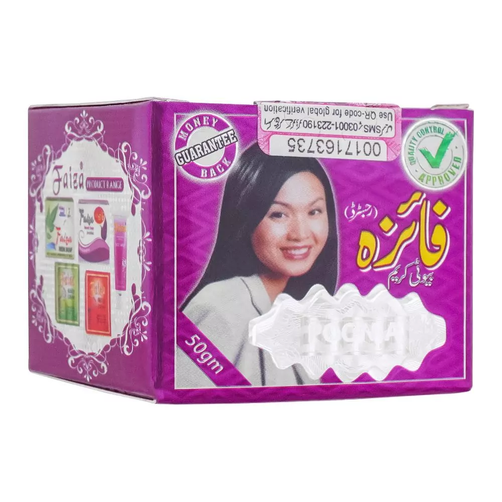 Faiza Beauty Cream, 50G