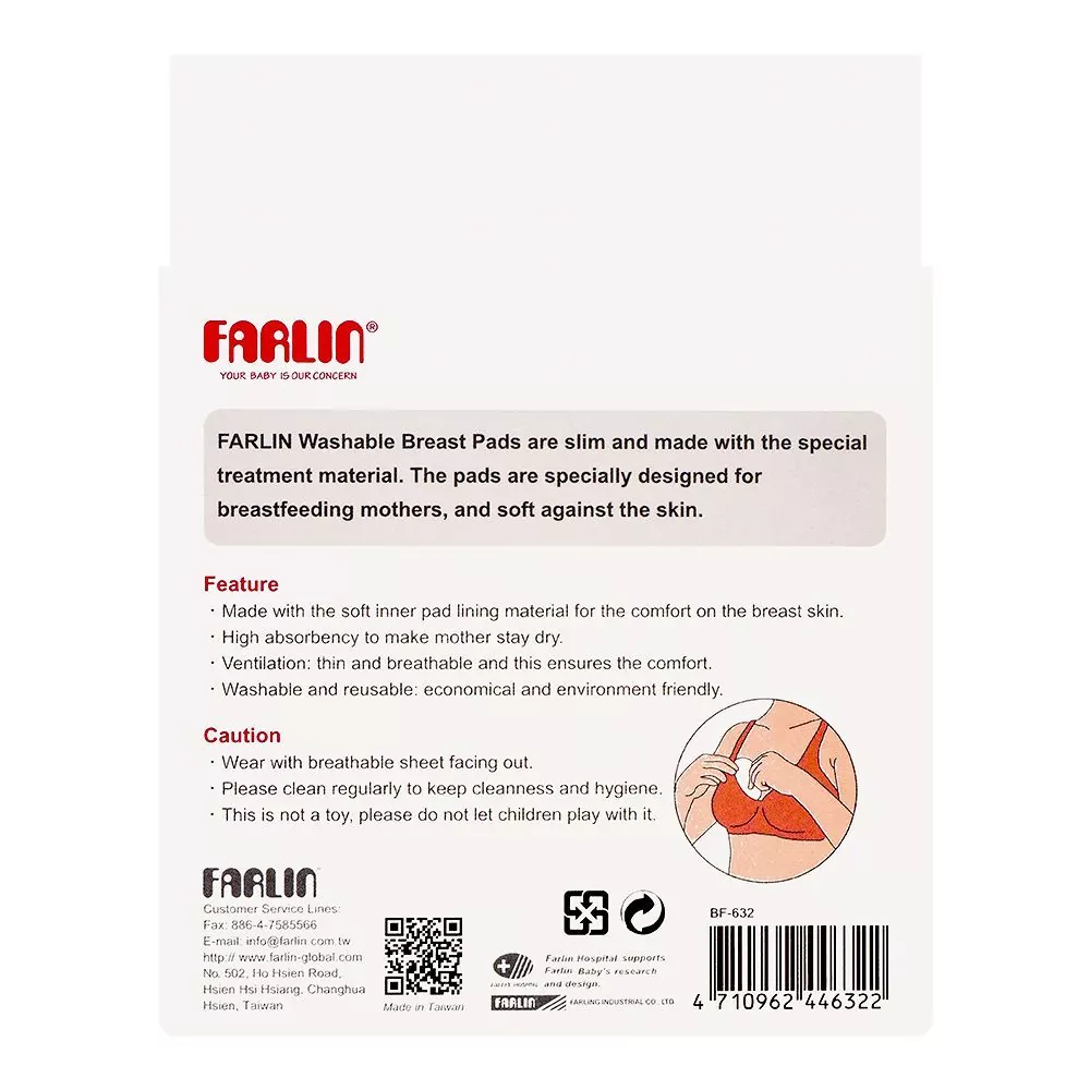 Farlin Washable Breast Pads, 6-Pack, Bf-632