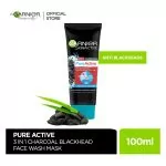 Garnier Skin Active Pure Active Anti-Blackheads 3-In-1 Daily Wash + Scrub + Mask, 100ml