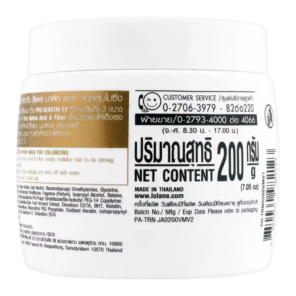 Lolane Intense Care Keratin Repair Mask Volumizing 200Gm A