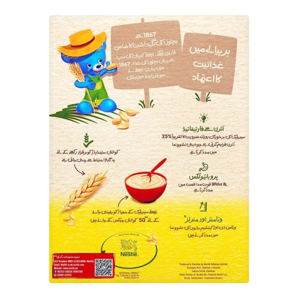 Nestle Cerelac Wheat 350g
