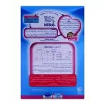 Nestle Lactogen 2, 800g