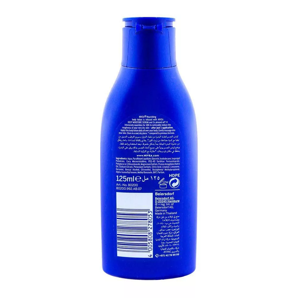 Nivea 48H Nourishing Lotion, Dry To Very Dry Skin, 125Ml