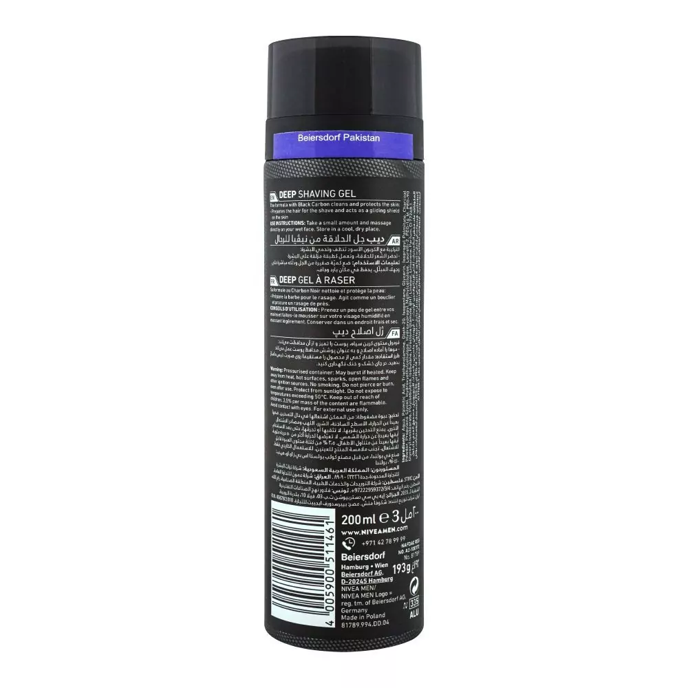 Nivea Men Deep Black Carbon Shaving Foam 200Ml A