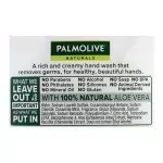 Palmolive Hand Wash Aloe Vera And Chamomile Bottle 225ml