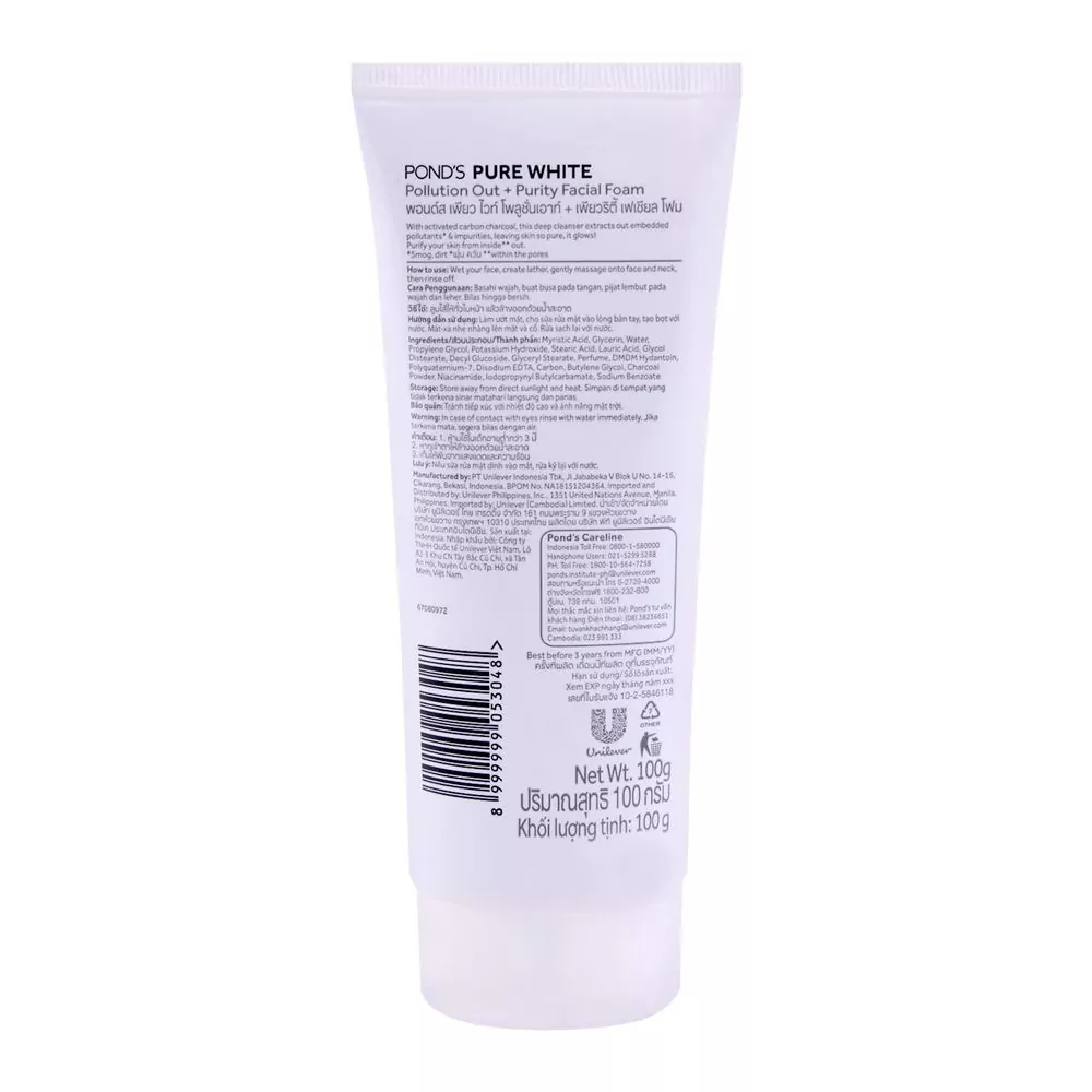 Ponds Pure White Facial Foam Pollution Out Purity 100G A