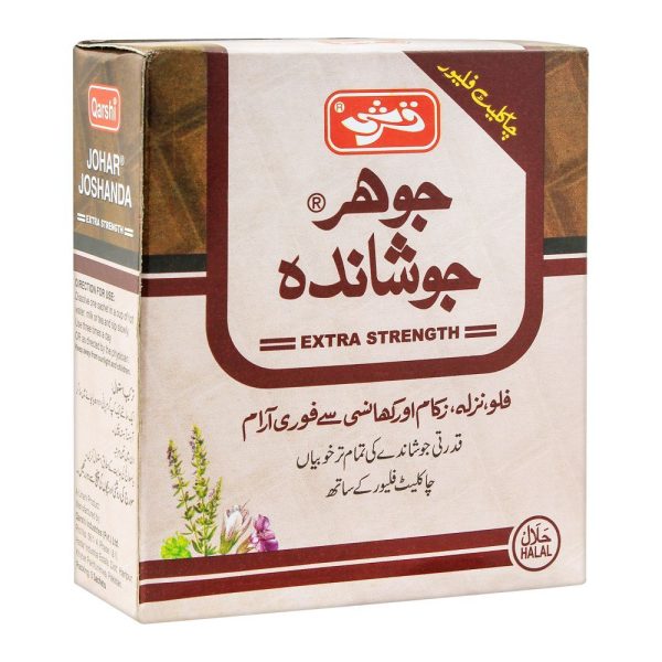 Qarshi Johar Joshanda Extra Strength Chocolate Pack